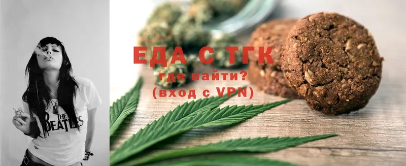 купить  сайты  Нарьян-Мар  Canna-Cookies конопля 