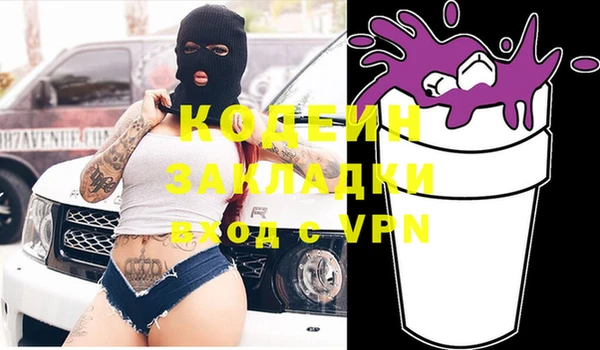 гашиш Бронницы