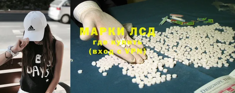 Лсд 25 экстази ecstasy  дарнет шоп  Нарьян-Мар 